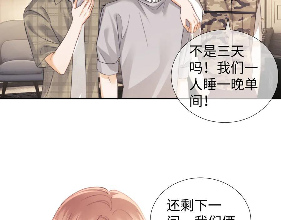 第99话 第62页