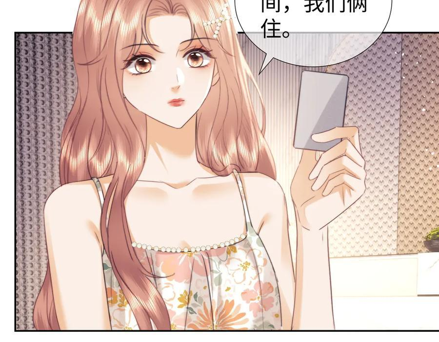 第99话 第63页