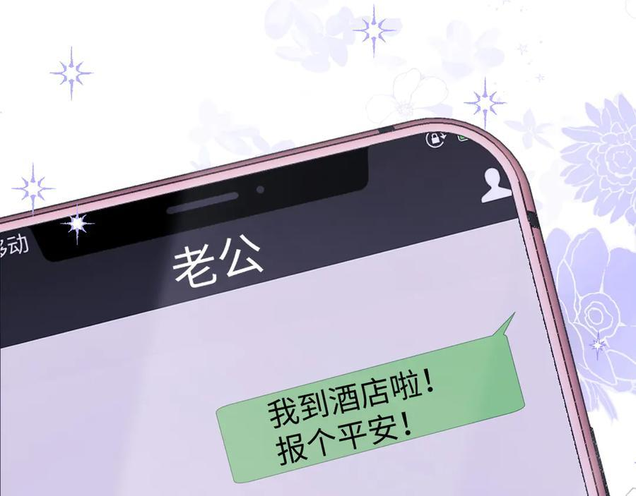 第99话 第72页
