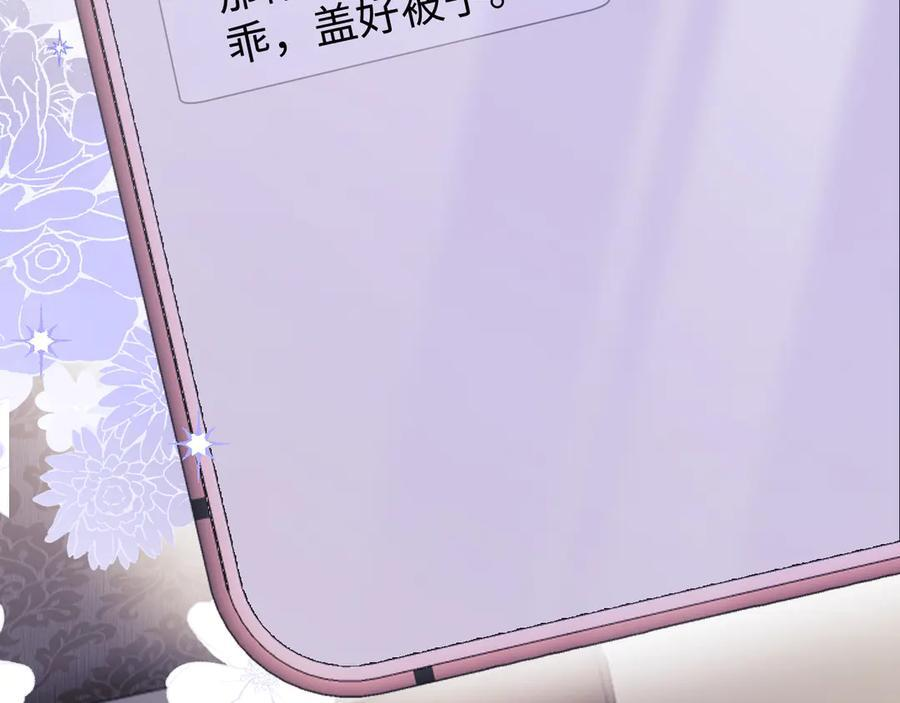 第99话 第74页