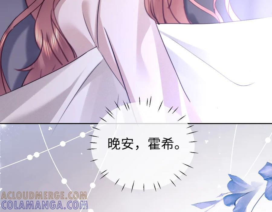 第99话 第76页