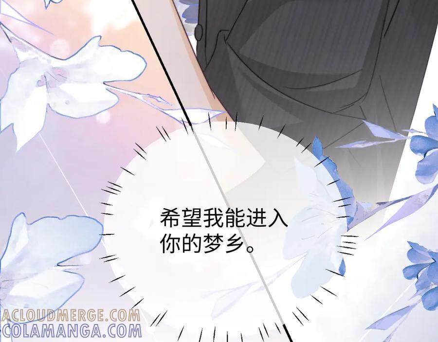 第99话 第79页