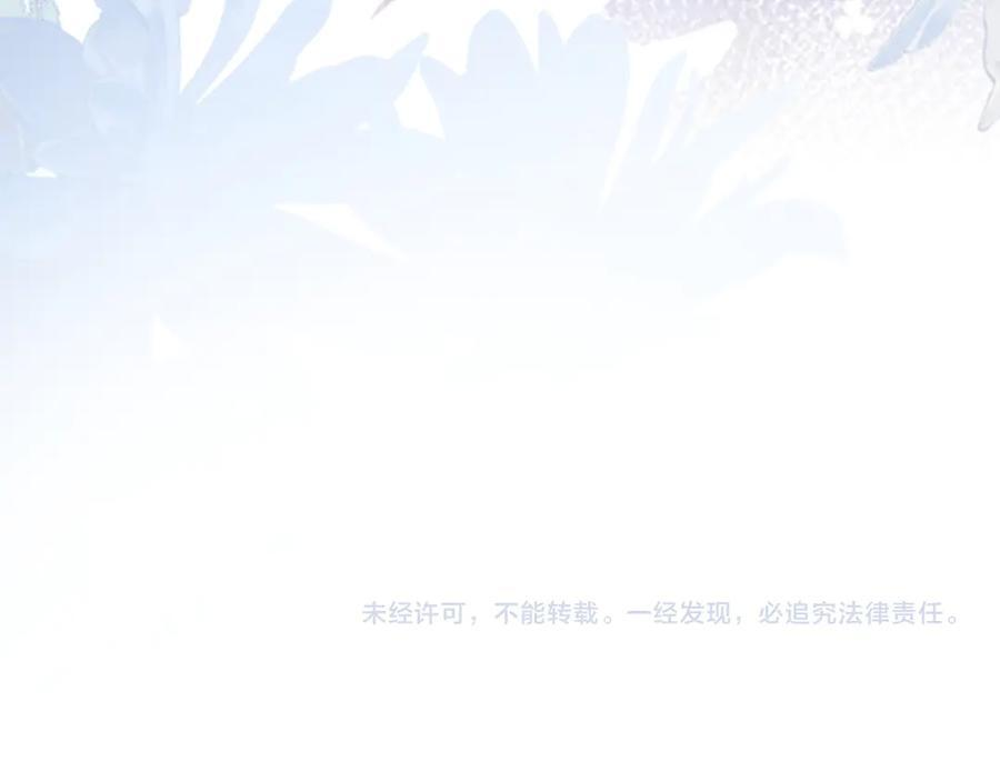 第99话 第83页