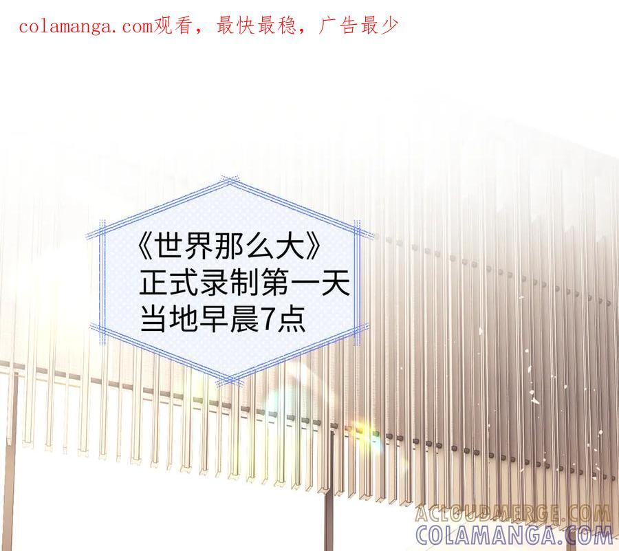 第100话 第1页