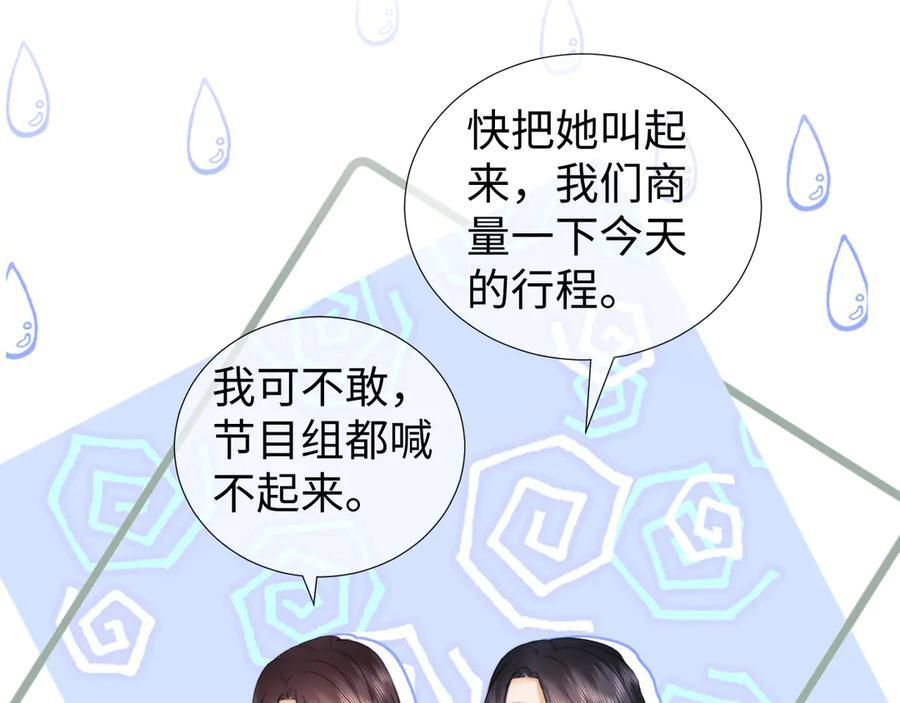 第100话 第5页
