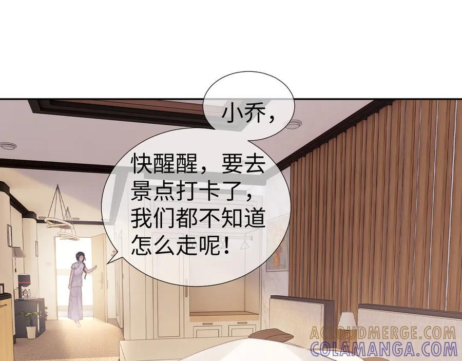 第100话 第7页
