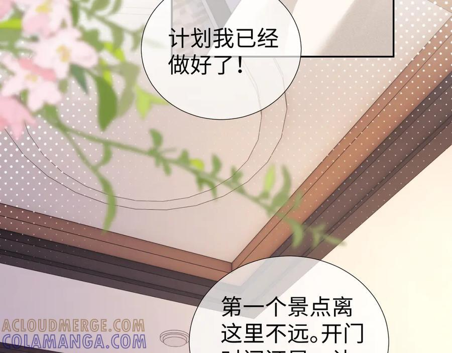 第100话 第10页