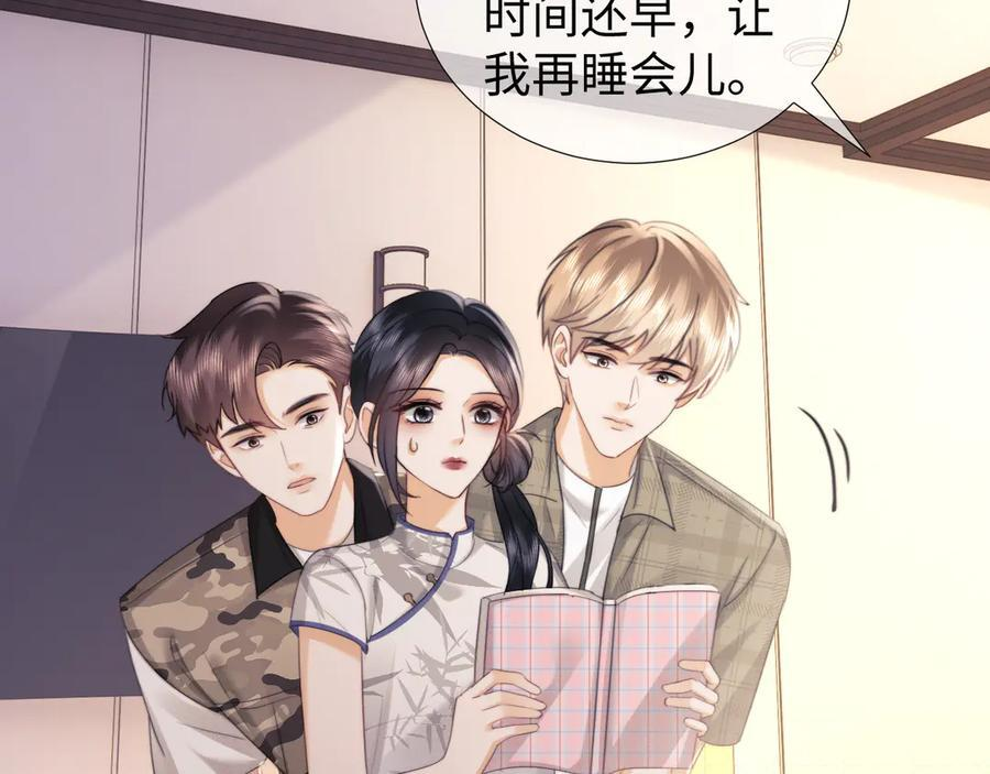 第100话 第11页