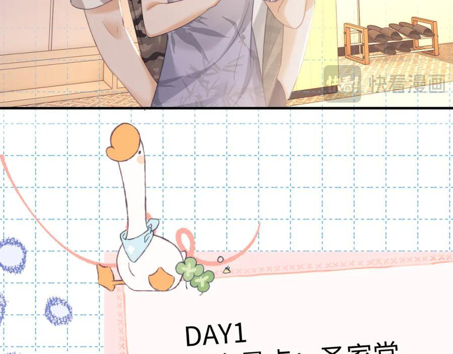 第100话 第12页