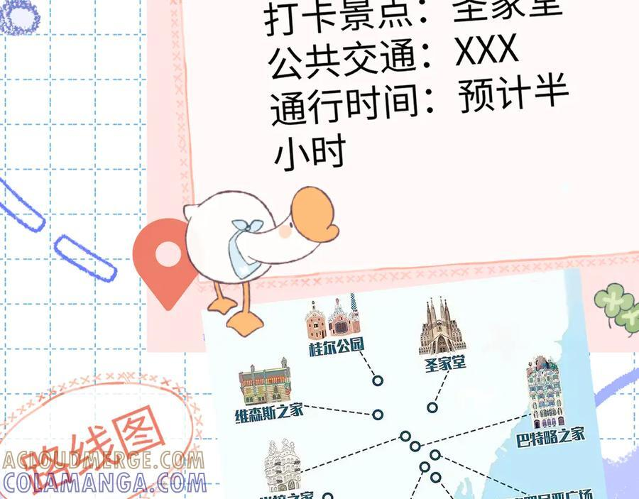 第100话 第13页