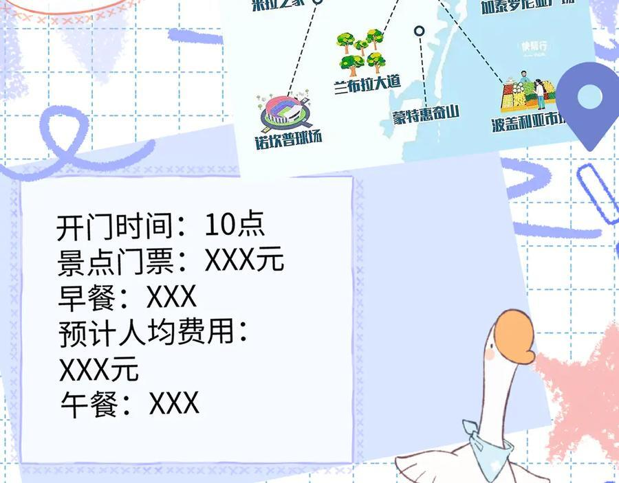 第100话 第14页