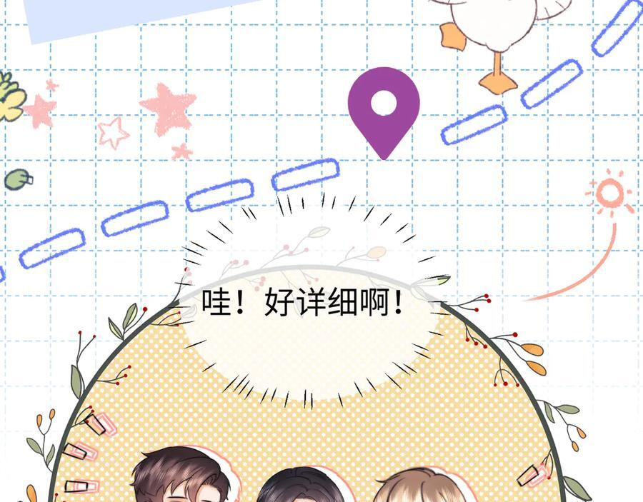 第100话 第15页
