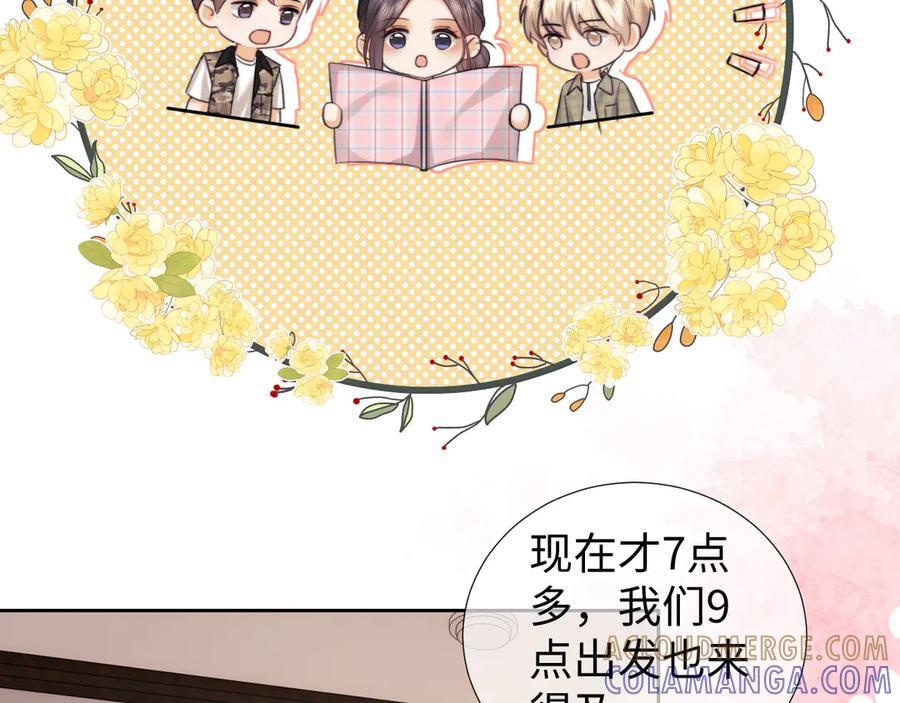 第100话 第16页