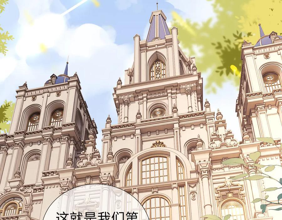 第100话 第23页