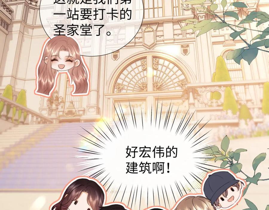 第100话 第24页