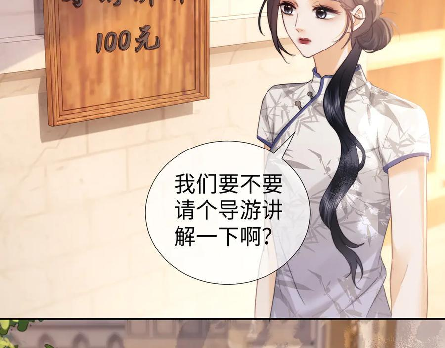 第100话 第26页