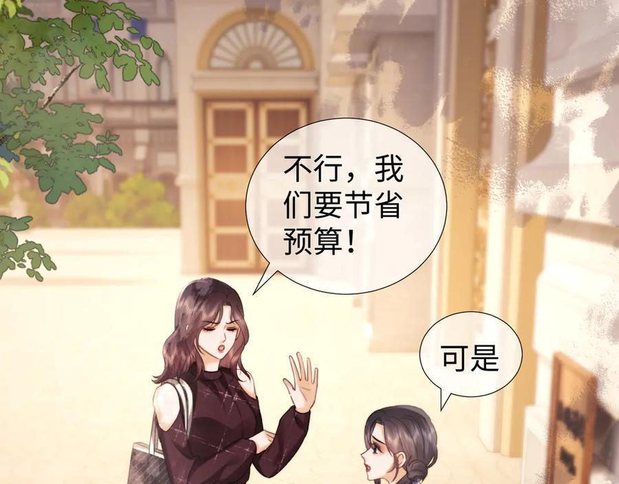 第100话 第27页
