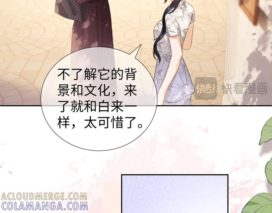 第100话 第28页
