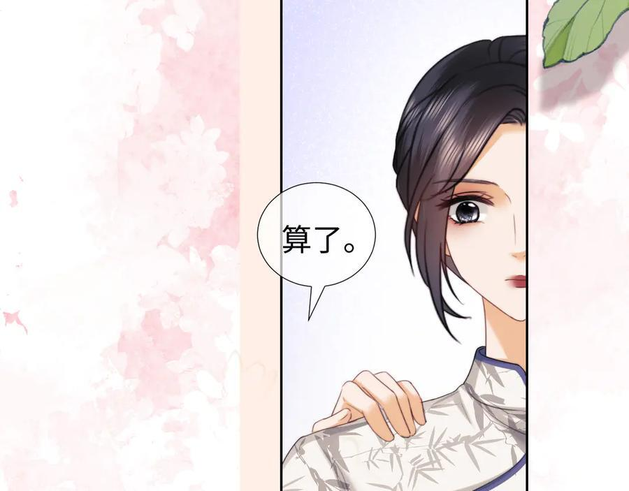 第100话 第29页