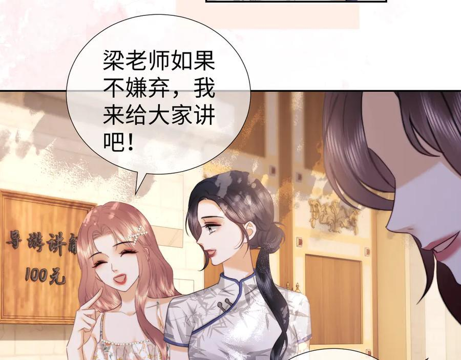 第100话 第30页