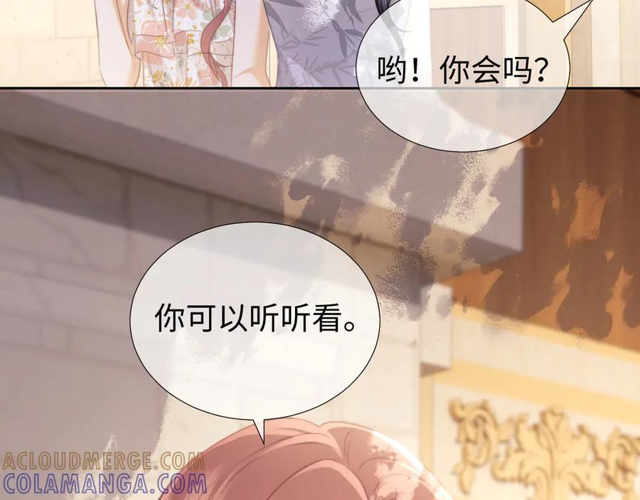 第100话 第31页
