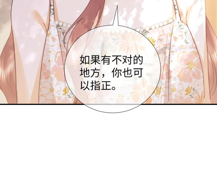 第100话 第33页