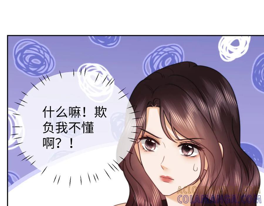 第100话 第34页