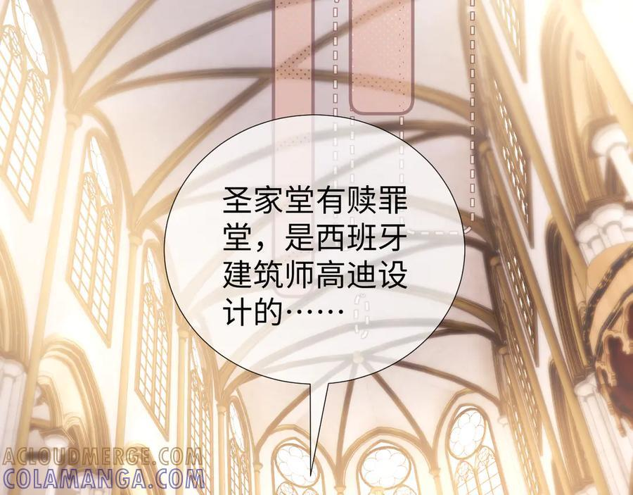 第100话 第37页