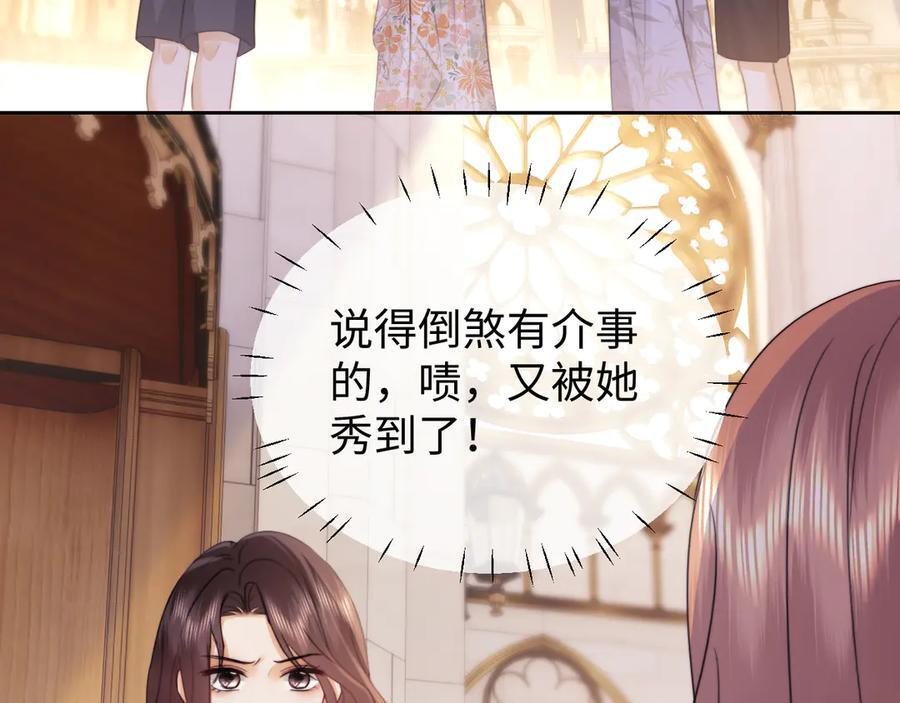 第100话 第39页