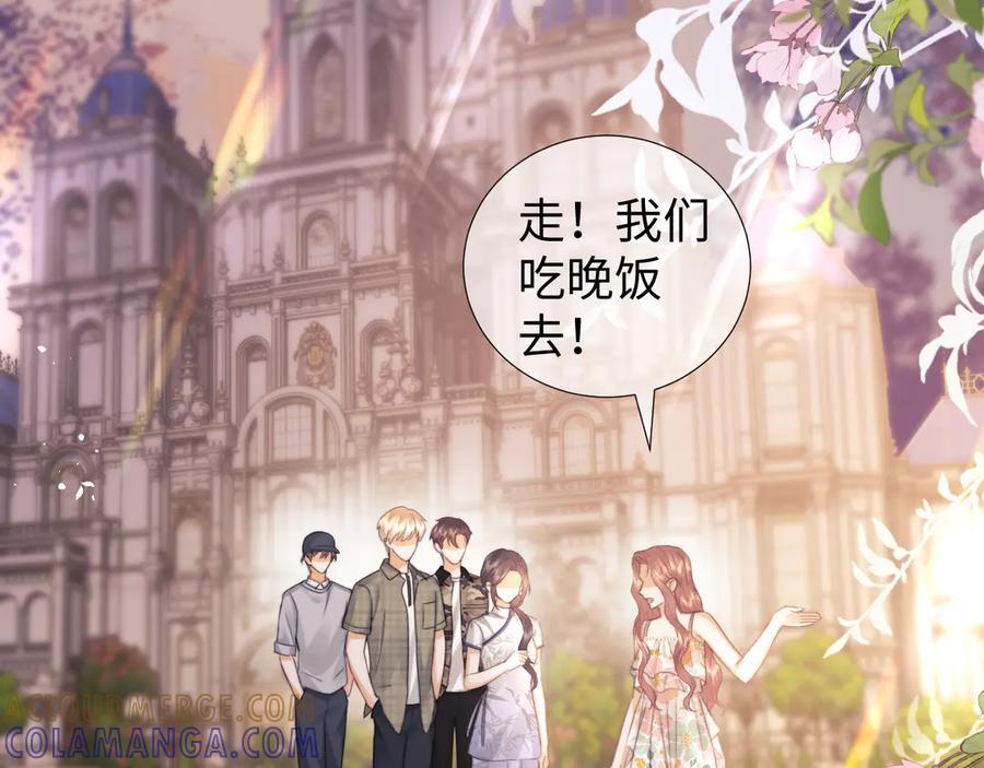 第100话 第43页