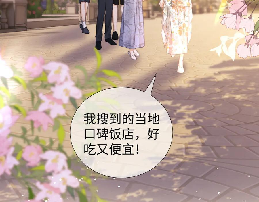 第100话 第44页