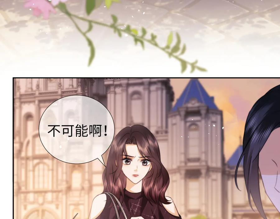 第100话 第45页