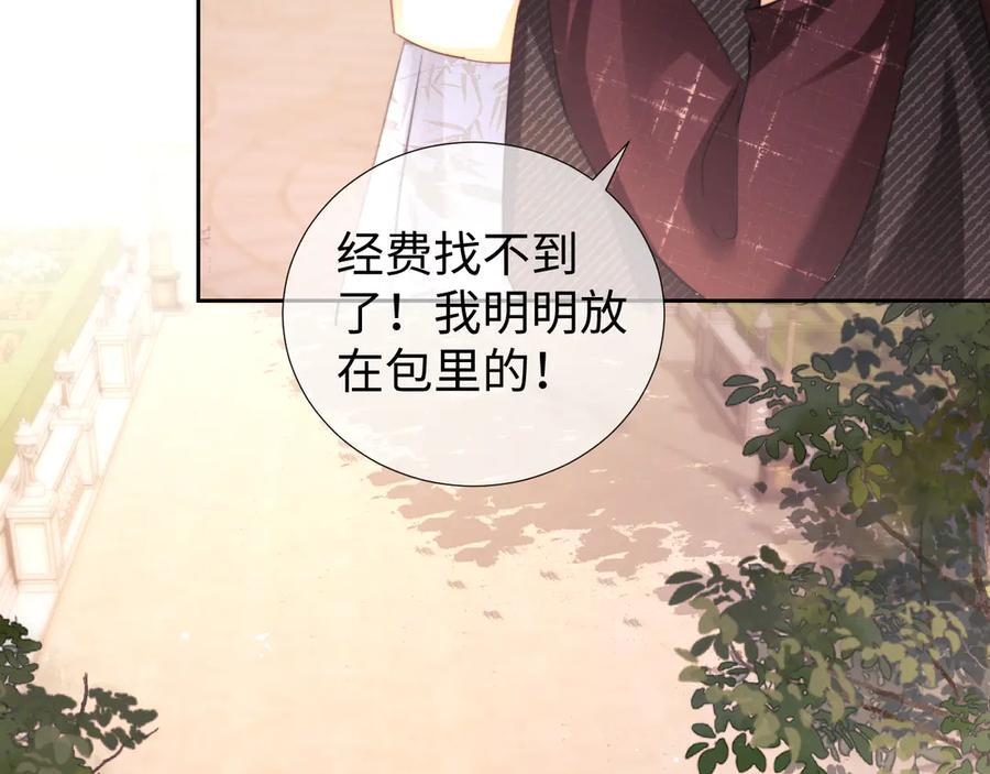 第100话 第48页