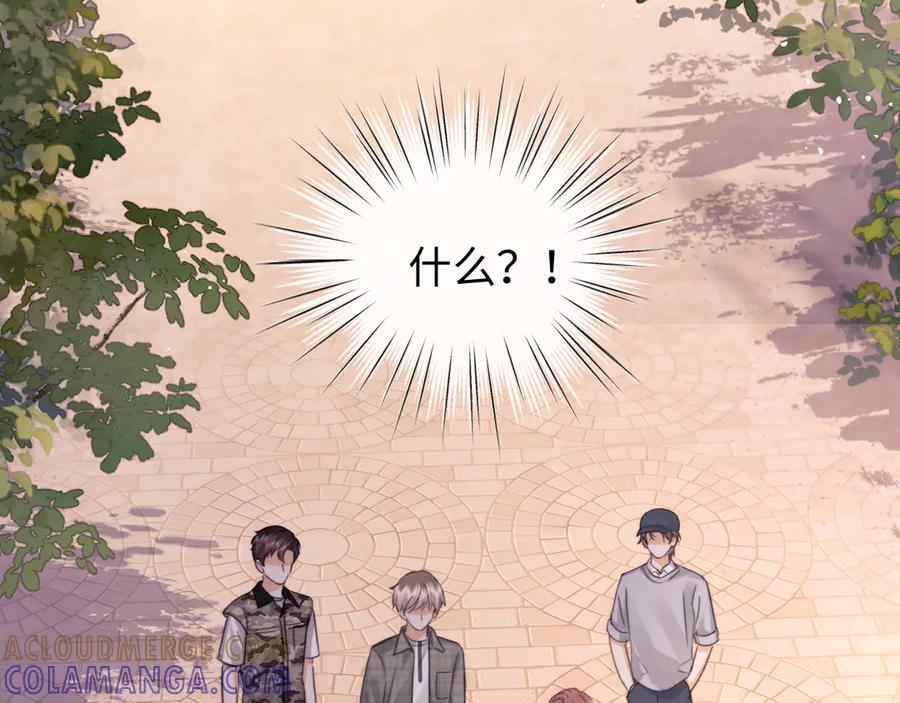 第100话 第49页