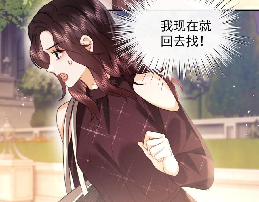 第100话 第51页