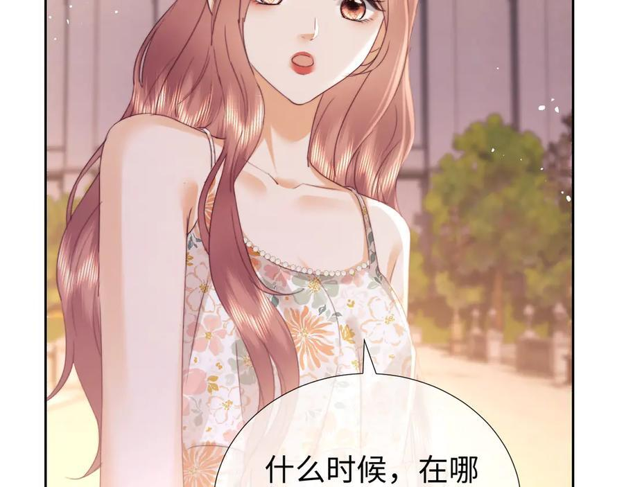 第100话 第53页