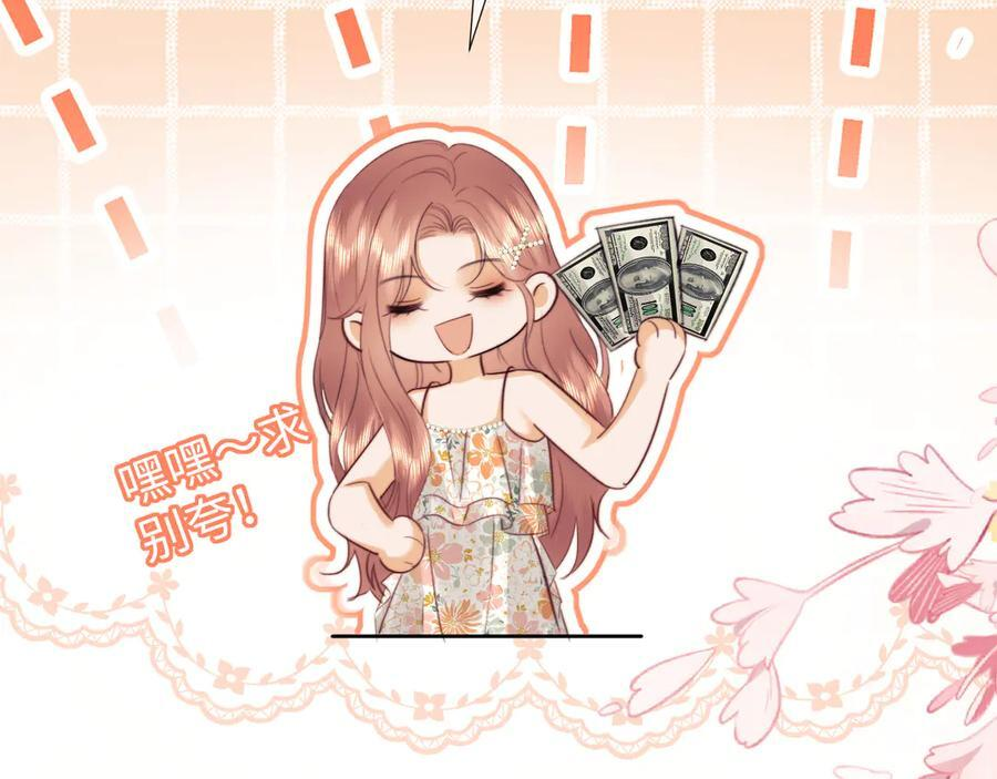 第100话 第57页
