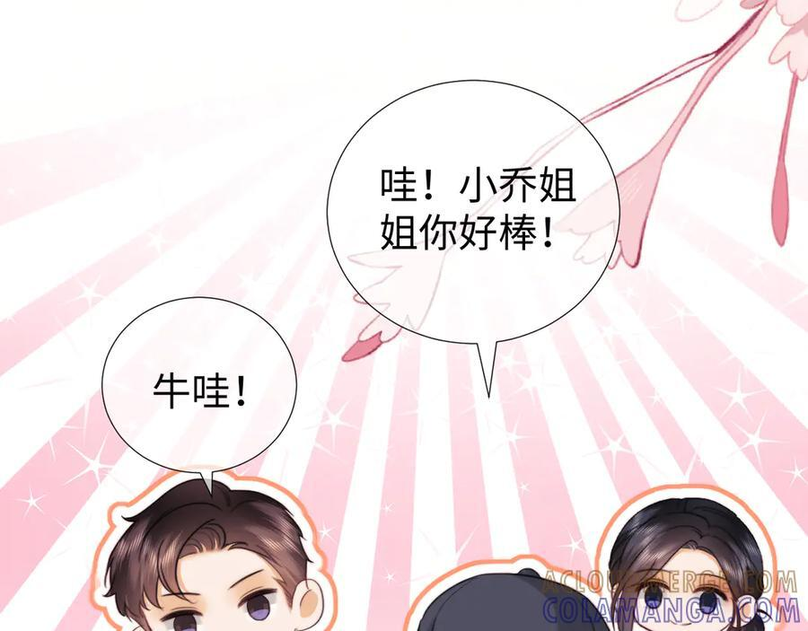第100话 第58页