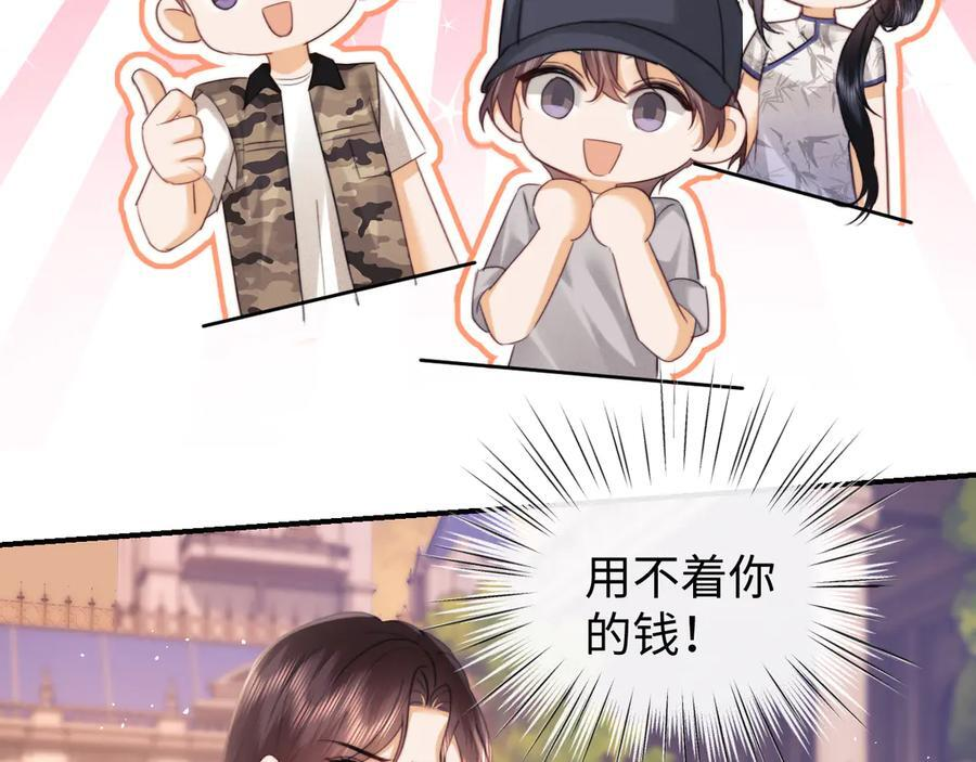 第100话 第59页