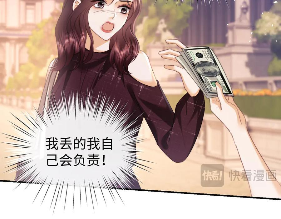 第100话 第60页