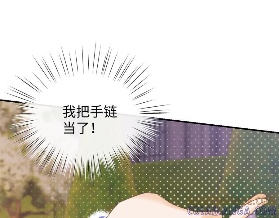 第100话 第61页