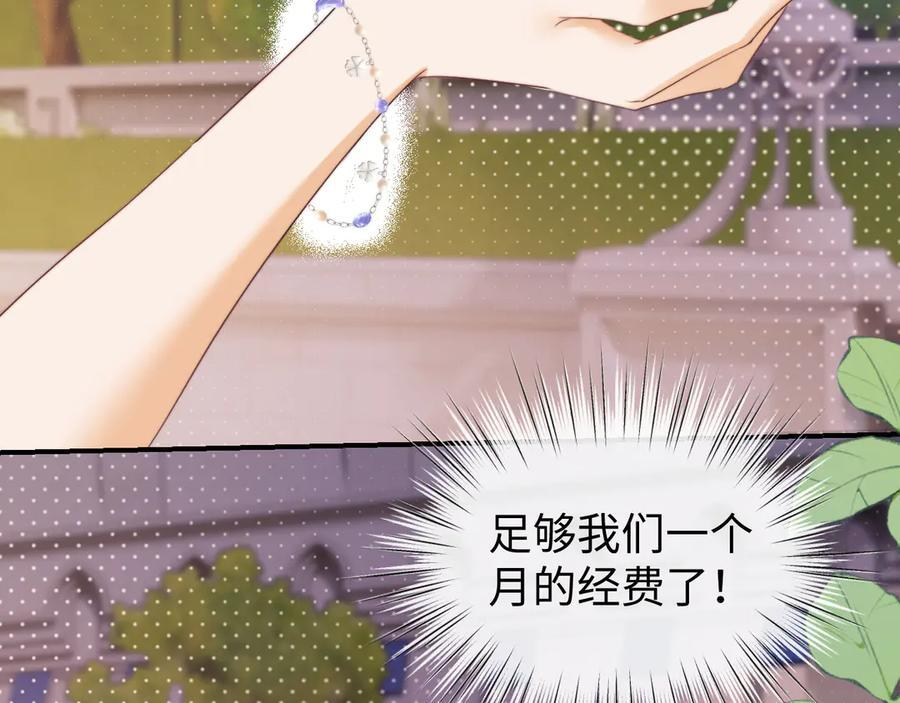 第100话 第62页