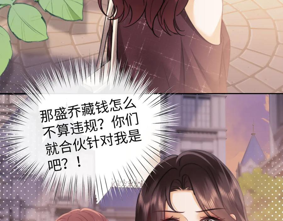 第100话 第65页