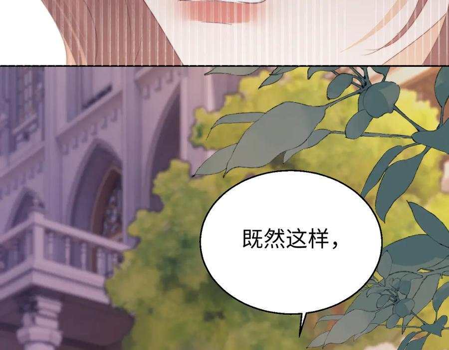第100话 第68页
