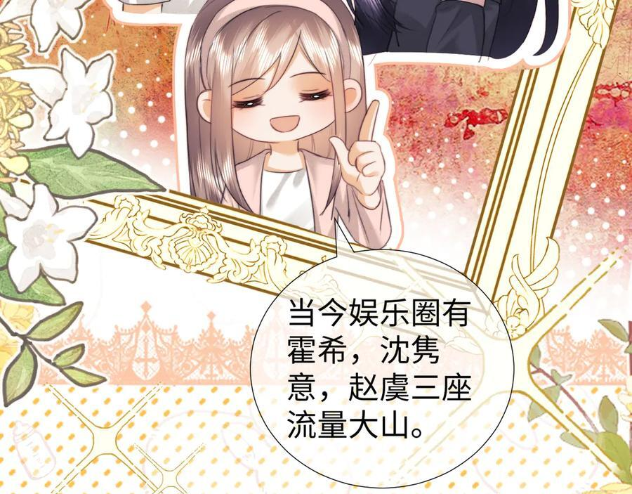调休小剧场5 第4页