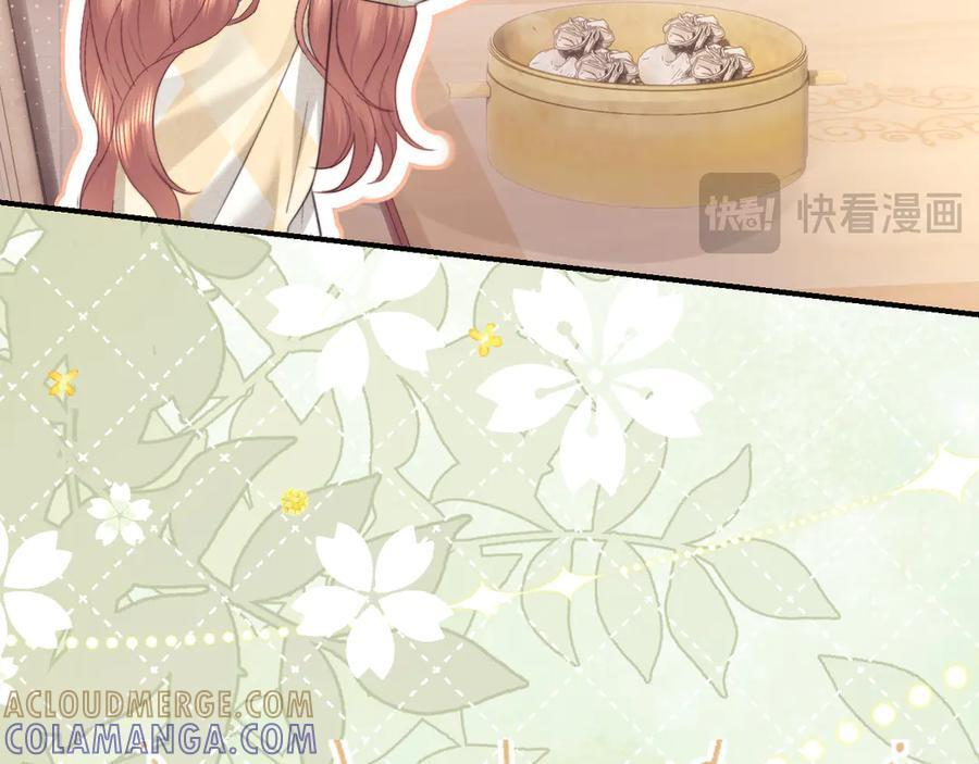 调休小剧场5 第11页