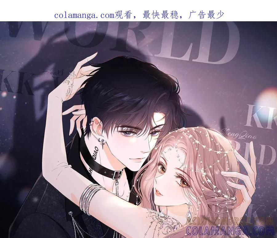 第101话 第1页