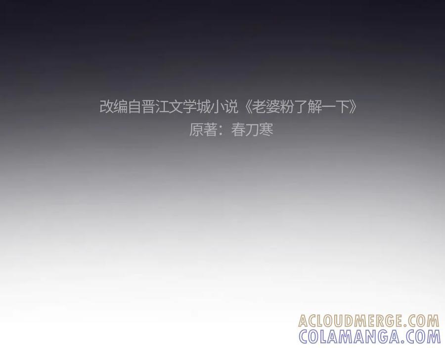 第101话 第4页