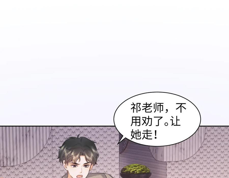 第101话 第11页