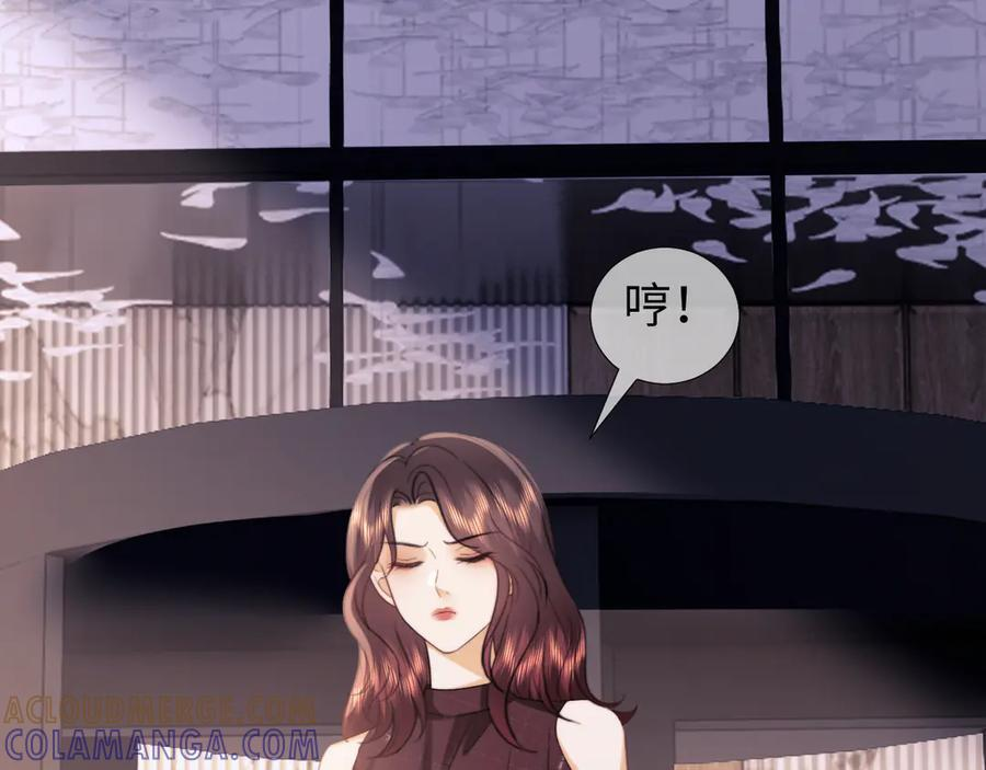 第101话 第13页